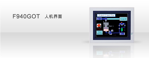 海上数据通讯