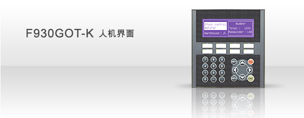 海上数据通讯