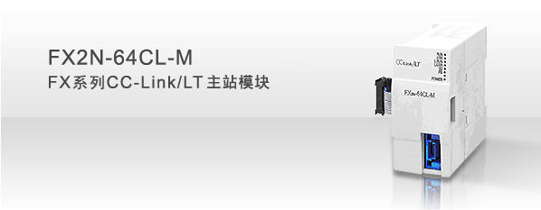海上数据通讯
