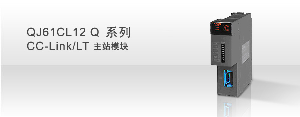 海上数据通讯
